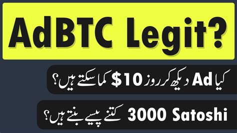 adbtc|adbtc satoshi.